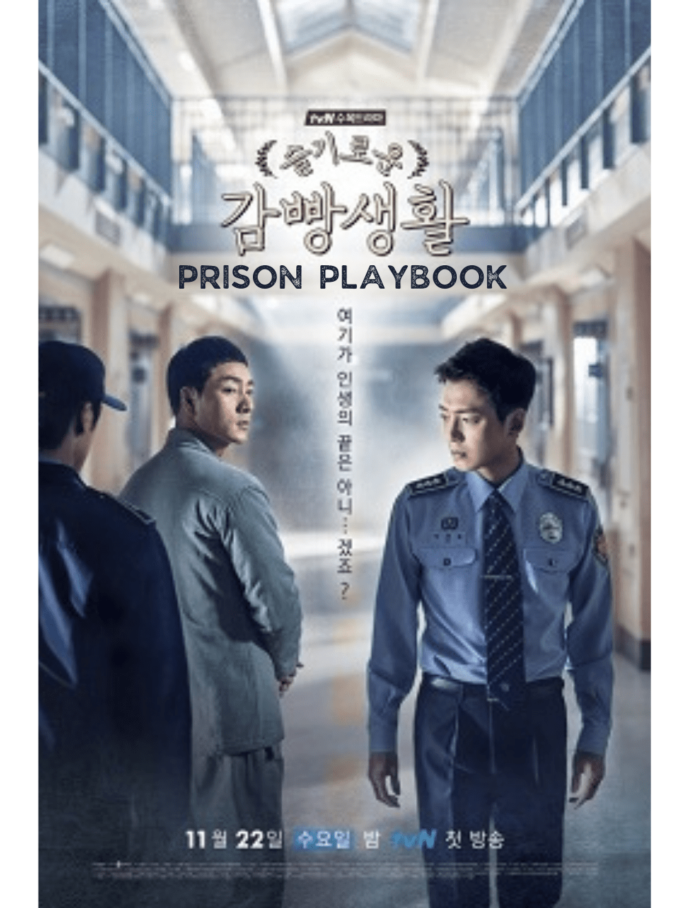 prison playbook