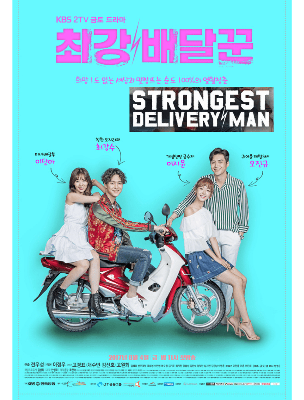 Strongest Delivery Man